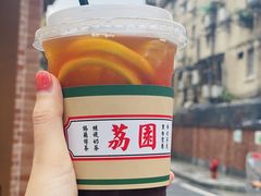 -荔園 LaiYuen
