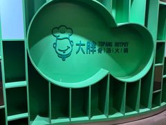 -大胖骨汤火锅(裕华店)