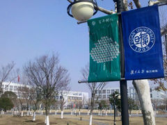 android_upload_pic-复旦大学(张江校区)