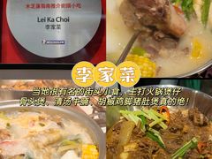 -百老汇美食街