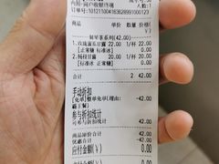 账单-新加坡斯味洛·鲜奶茶(石牌东店)
