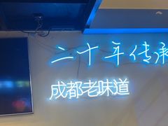 -滋味烤鱼(马北店)