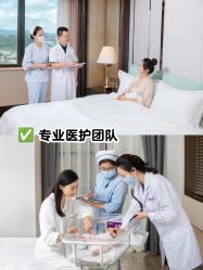 -馨月汇·一悦馨香月子中心(前滩店)