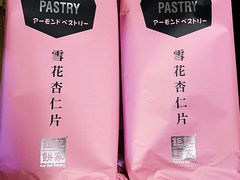 -钜记手信(威尼斯人K12店)