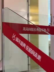 -Dr.U博士医疗美容医院
