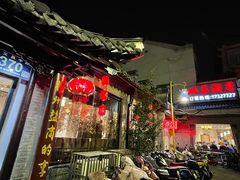 -双东酒店(东关街店)