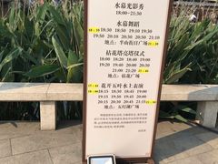 -拈花湾景区-五灯湖