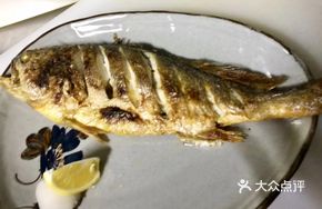 Japanese Salt-Grilled Yellow Croaker