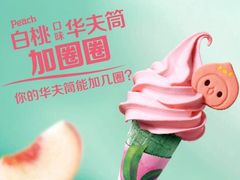 -麦当劳(曲阳店)