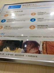-碧莲盛·不剃发植发