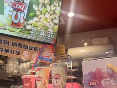 -DQ·蛋糕·冰淇淋(印象城店)