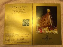 -香港恒丰酒店