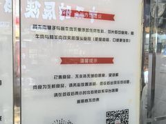 -刘纪孝腊牛羊肉(北广济街店)
