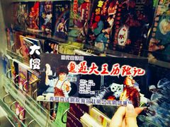 -青话小剧场