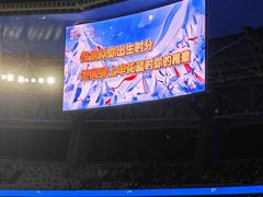 -上海体育场