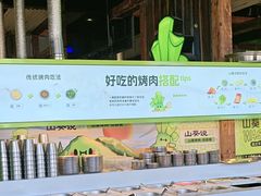 -山葵说·泥炉烤肉(泰达时尚E街区店)