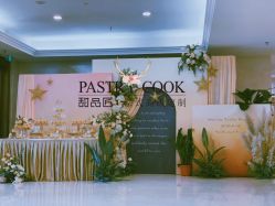 -甜品匠·法式高级定制&婚礼甜品台&企业茶歇(双井店)
