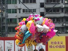 -绵阳人民公园(涪城区)