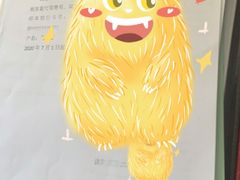 -红星美凯龙(东北全球家居1号店)
