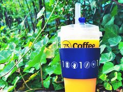 橙汁-73coffee(创智天地店)