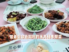 -蘭心餐厅(进贤路店)
