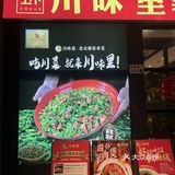 喜欢吃辣椒、湖南椒🌶️🌶️🌶️