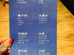 -野果yeego(华发中城商都店)