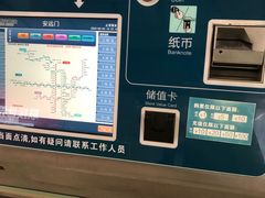 -安远门(地铁站)