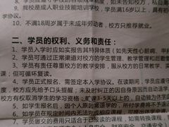 -伊丽莎白美容培训学校(顺德校区)