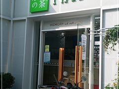 门面-奈雪的茶(大梅沙8号仓店)