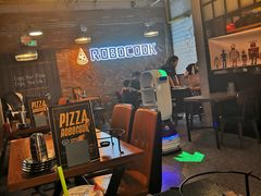 -机器人火炉披萨