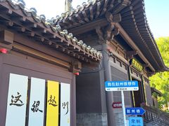 -赵州桥景区