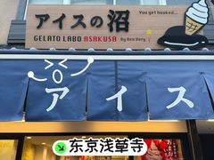 -浅草寺
