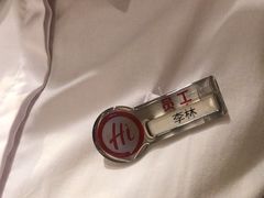 -海底捞火锅(曹安公路店)