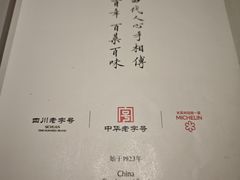 -马旺子酒楼
