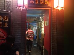 门面-西单翅酷(西单店)