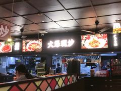 -阿大排档(长春这有山店)