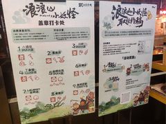 -SFC上影百联影城(川沙IMAX店)