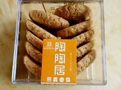 -陶陶居饼家(惠福东路店)