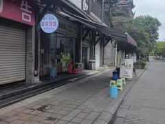 -叶婆婆豆浆馍馍