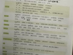 -瑞鹏宠物医院·内科·中兽医·骨科(苗圃店)