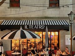 -IL TEATRO 精品意大利餐厅