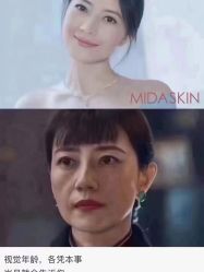 -MIDA蜜哒•科技逆龄美肤连锁