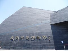 门面-大同煤炭博物馆