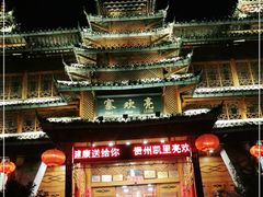 -亮欢寨酸汤鱼(沙冲路店)