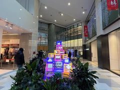-鹏欣水游城