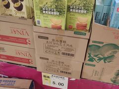 -永旺梦乐城国际商城(北清路店)