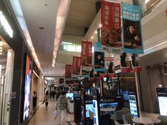 -永旺黄岛购物中心