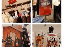 -URBAN REVIVO(七宝领展广场店)