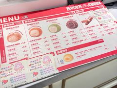 -西树泡芙(湖滨银泰in77B区店)